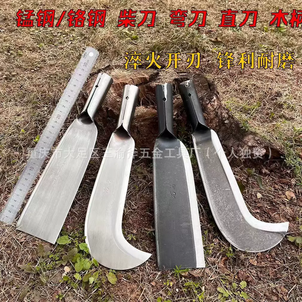 锰钢锻打砍柴刀砍树镰刀户外农用家用弯刀开路刀锋利不锈钢一体厚