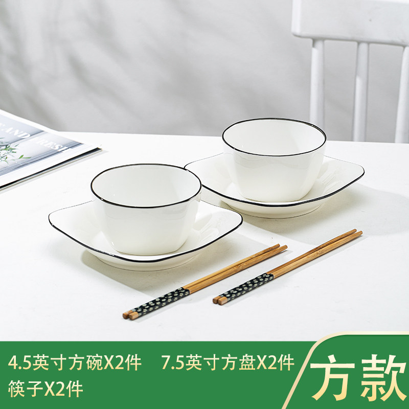 Conjunto completo de platos domésticos de platos de cerámica combinación de personalidad de platos 2 - 6 conjuntos simples de palillos de platos