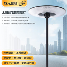 �羳̫����ͥԺ�ƻ����ؿ��ƶ��ɵ����޻�԰���ھ��۵Ƴ���ֱ��