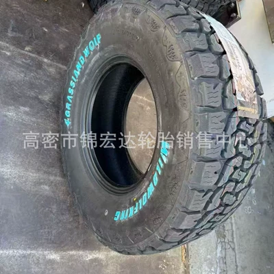 Wolf King Goodyear Off-road şinlər
