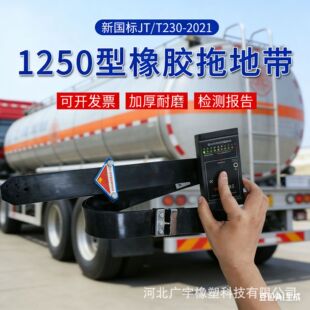 1250���͹�܇���^�~�K�ϵ؎��Ӻ����z�o�ጷŎ���ĥ�͸��g�ӵ؎�