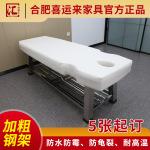 沐足汇浴室搓背床浴池澡堂专用搓澡床不锈钢男士女士带头洞桑拿床