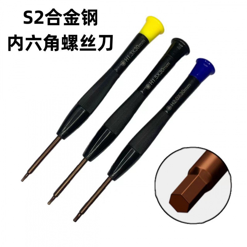 Straight Handle H2.0 Hex Screwdriver, S2 Alloy Steel Hardened Hex Bit, Hex Wrench Screwdriver H1.5 Straight Handle H2.0 Hex Screwdriver, S2 Alloy Steel Hardened Hex Bit, Hex Wrench Screwdriver H1.5