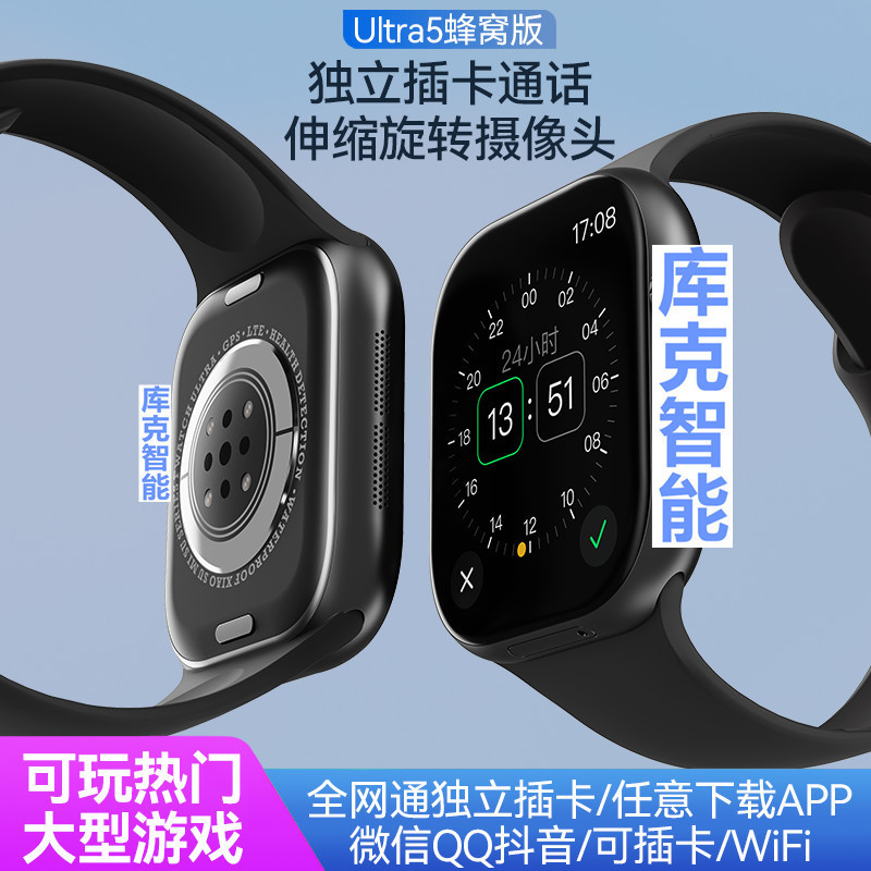 Yu10A Huaqiangbei Cellular Version Yu9 Smartwatch Wifi6 Xiao Su Mi Yu11A Android Ddr4 Bluetooth 5.5