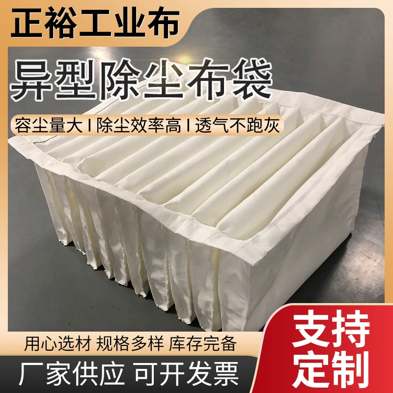 Мешок Удаления Пыли Полиэфира Покрынный Цедильный Мешок PTFE Полиэфира Высокая Температура Фильтра Удаления Пыли Мешок Shaped Фильтр Удаления Пыли Мешок