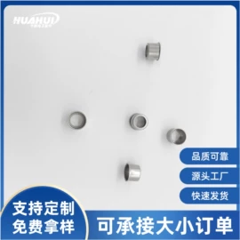 电子五金材料;连接器;电子项目合作