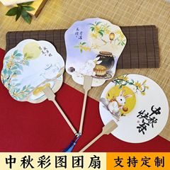 中秋团扇传统文化主题活动公司团建国潮手绘古风汉服拍照礼品扇子