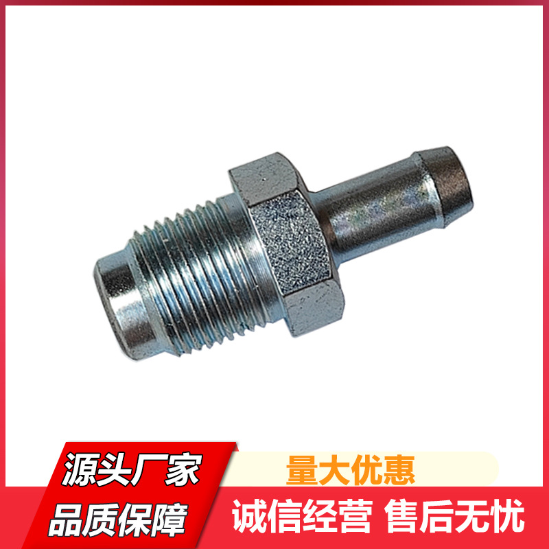 12204-31040 1220431040适用丰田汽车气门室盖单向阀曲轴箱通风阀