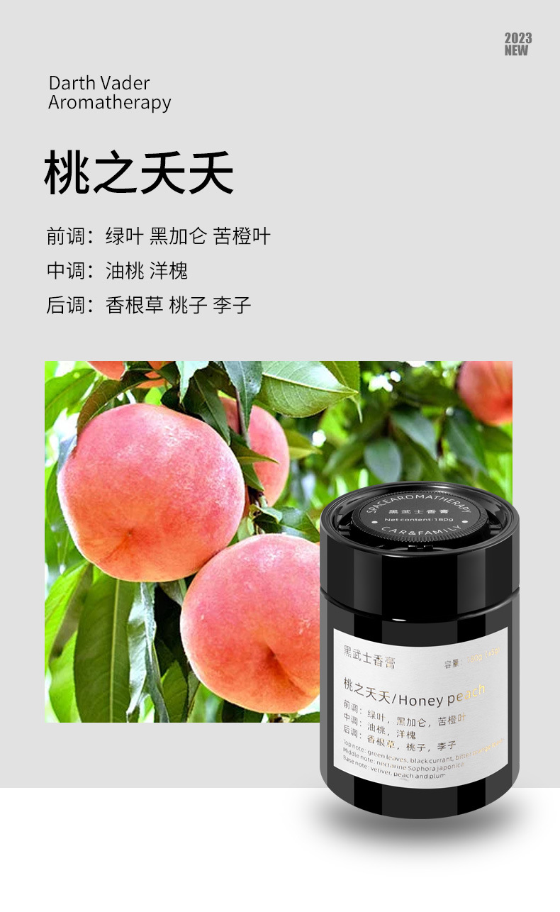 Car-mounted Aromatherapy Car Perfume Car-mounted Ornaments Solid Fragrance for Men and Women High-grade Ornaments for Cars