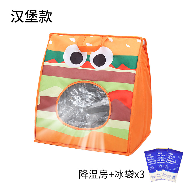 주황색