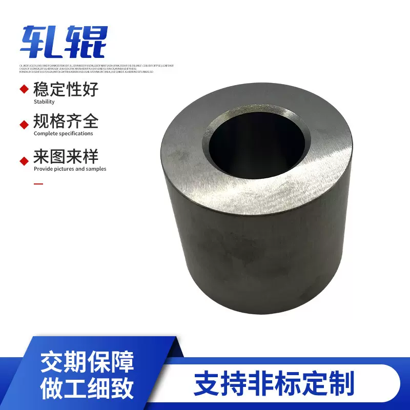 硬质合金轧辊钨钢加工件轧辊  耐腐蚀钨钢合金件 支持定 制