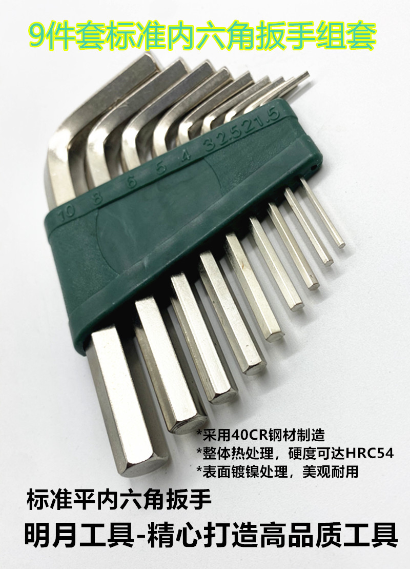 标准5