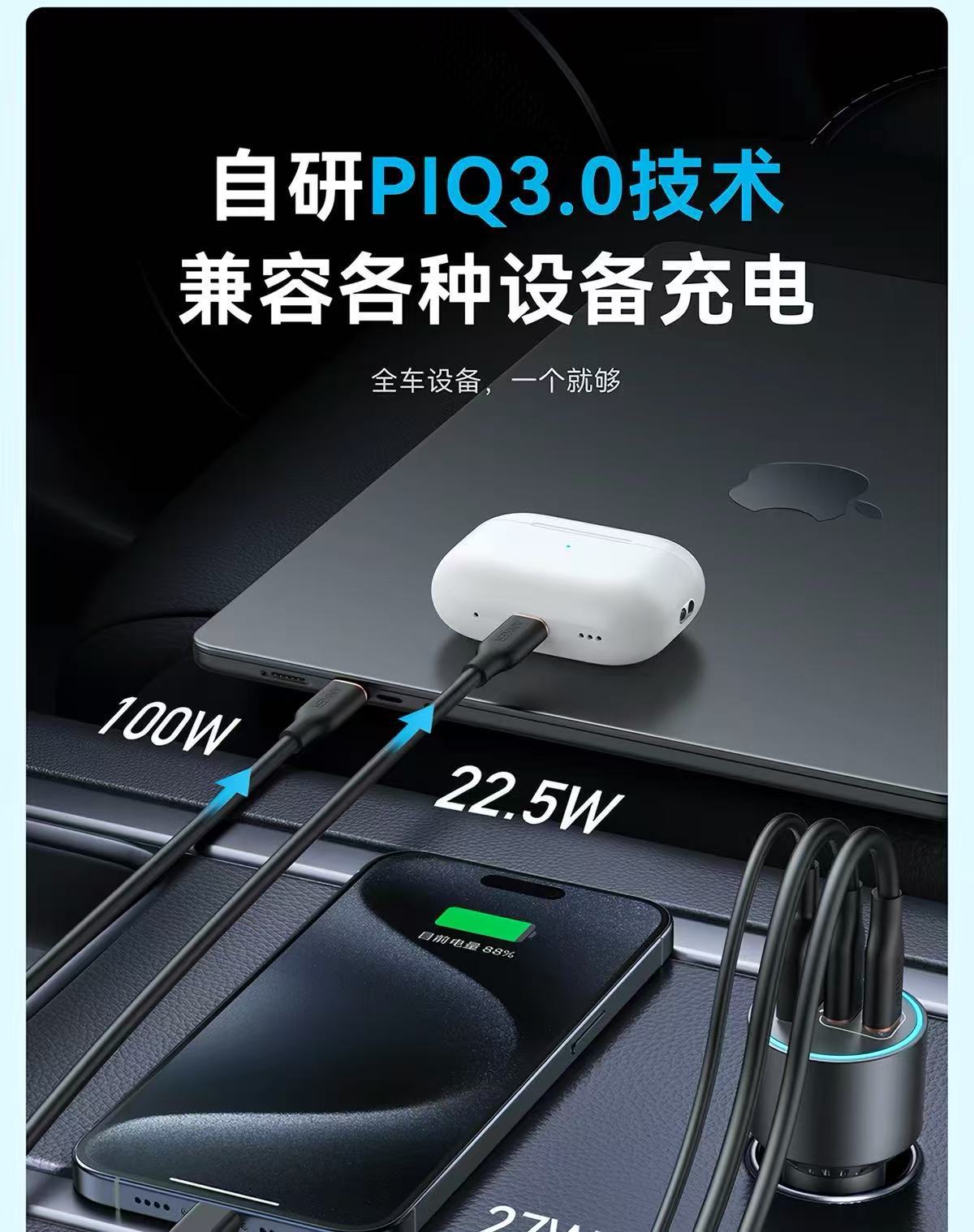 Anker Car Charger Super Fast Charging 167.5W Cigarette Lighter USB for Apple 17, Xiaomi, Huawei Phones