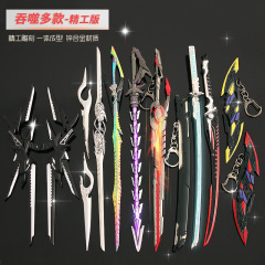 Star devouring surrounding Luo Feng nine series blood shadow war knife Zhu Xifei dart Carter lance North Yuan steel alloy model 