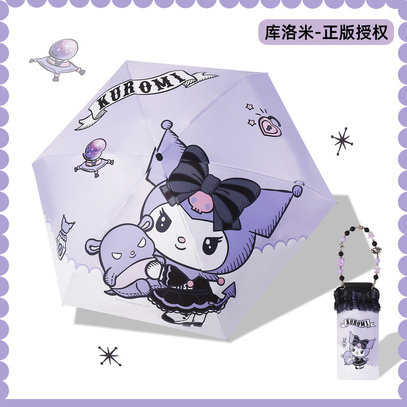 KT猫五折太阳伞超轻小巧便携可爱萌防晒防紫外线HelloKitty遮阳伞|undefined