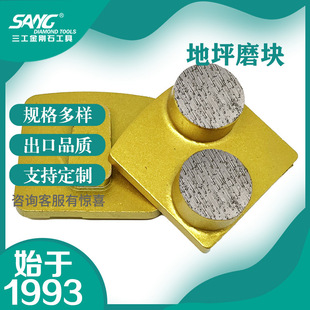 Fushihua diamond back hanging grinding block floor renovation grinding block back hanging removing old ground adhesive paint grinding block