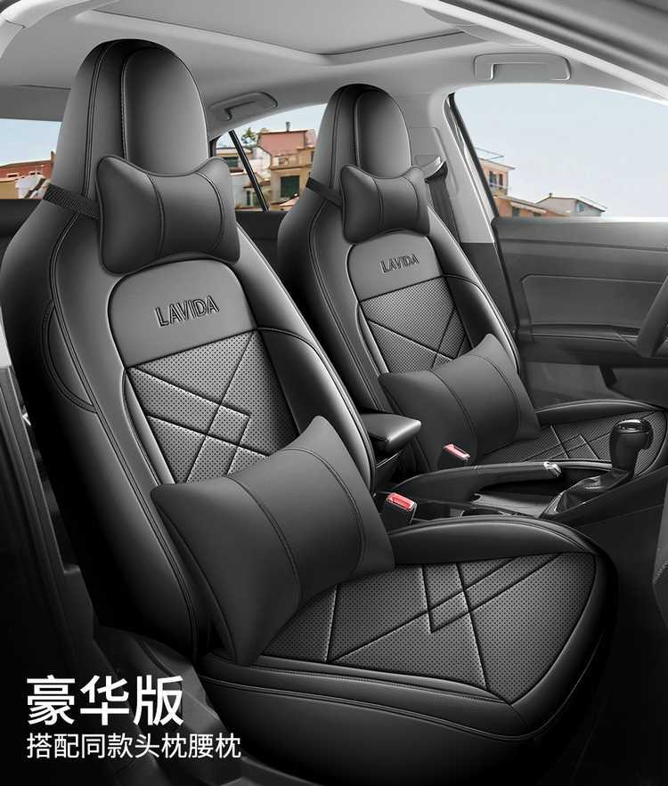 2026 Volkswagen Lavida New Edition Special Car Seat Covers, New Yiyi Edition, New Yuanyuan Edition, All-Season Full-Coverage Seat Cushions and Seat Covers