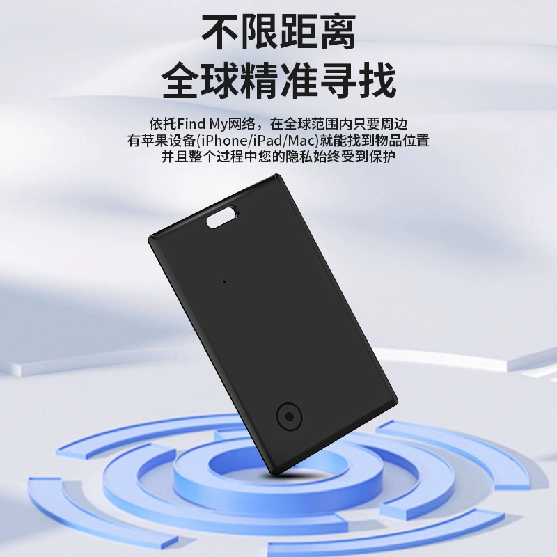 Оптовая продажа от производителя, новый ультратонкий локатор типа карты, анти-потерянный локатор для мобильного телефона, патч с защитой от потери, умный Bluetooth, поиск двустороннего объекта