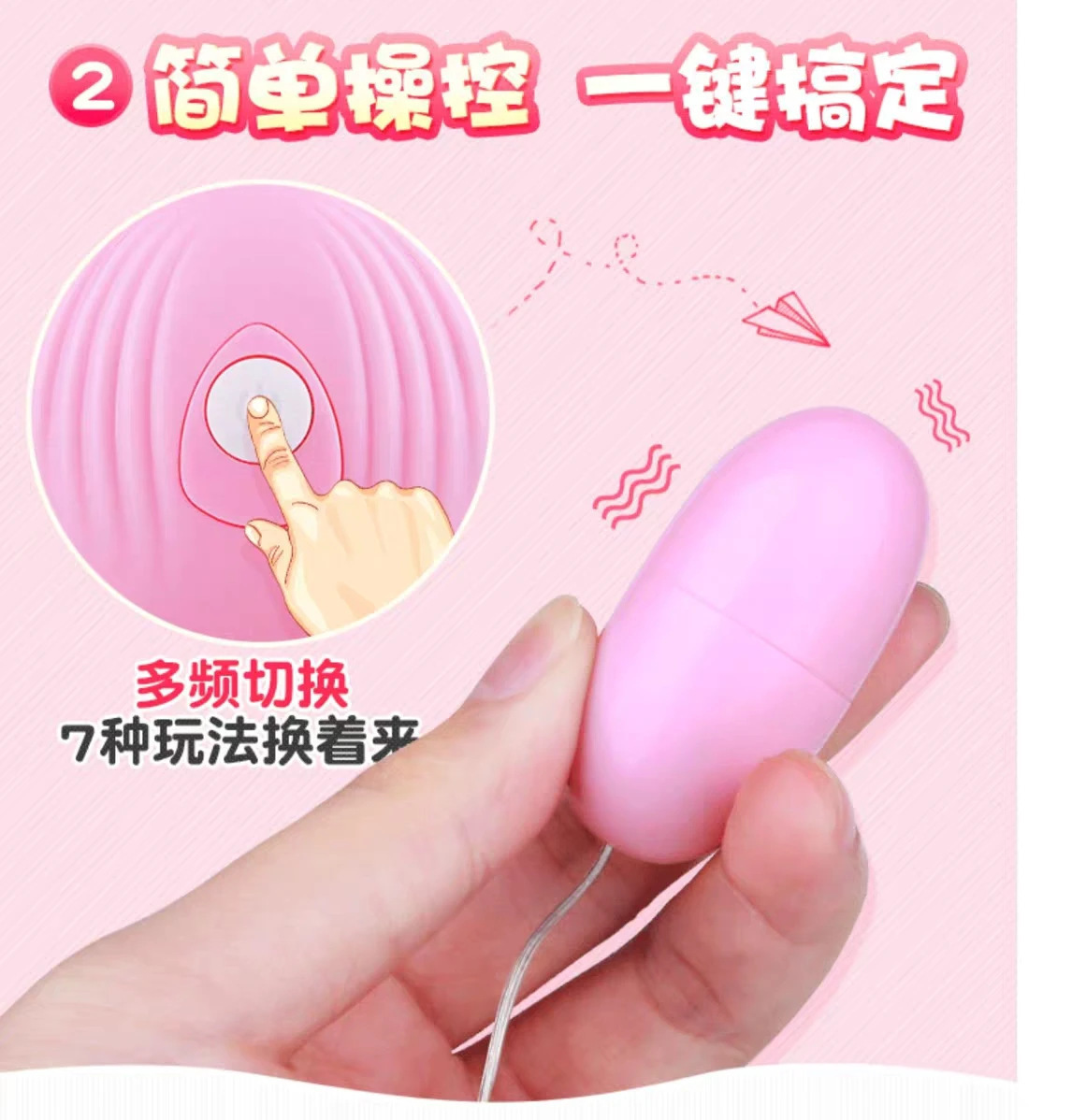 Small Shell Vibrating Egg with Variable Frequency, Pink TPE Mini Teaser with Battery — detail image 15