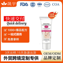���ƿ羳Ҹ�»�������˪������ϥ�ǹؽ�˽���������ƹ�OEM���ӹ�