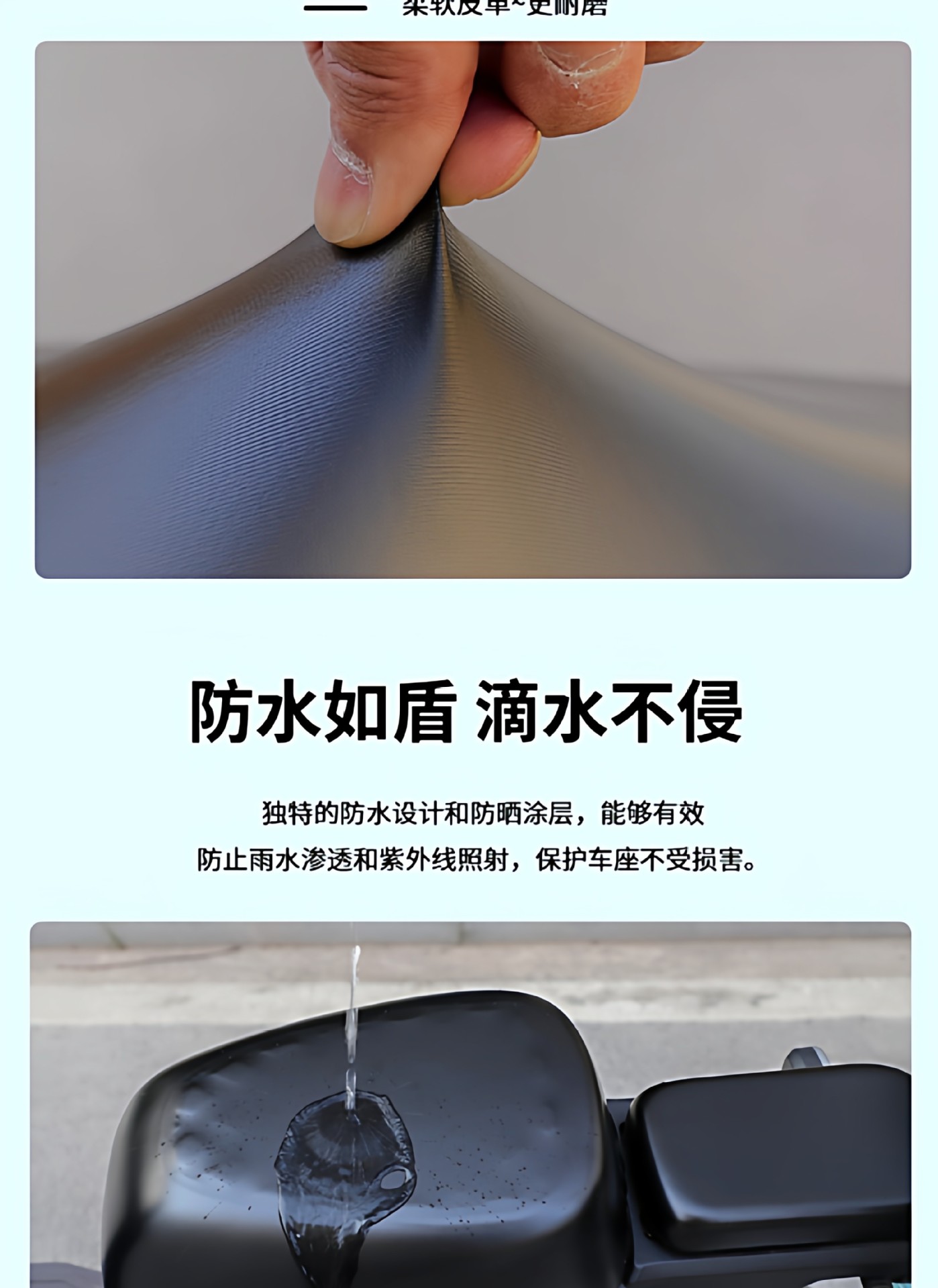 Suitable for Niu U One Seat Cushion, Waterproof and Sun-Proof Seat Cover, 5 New National Standard Electric Vehicle Three-Piece Set Decorative Accessories