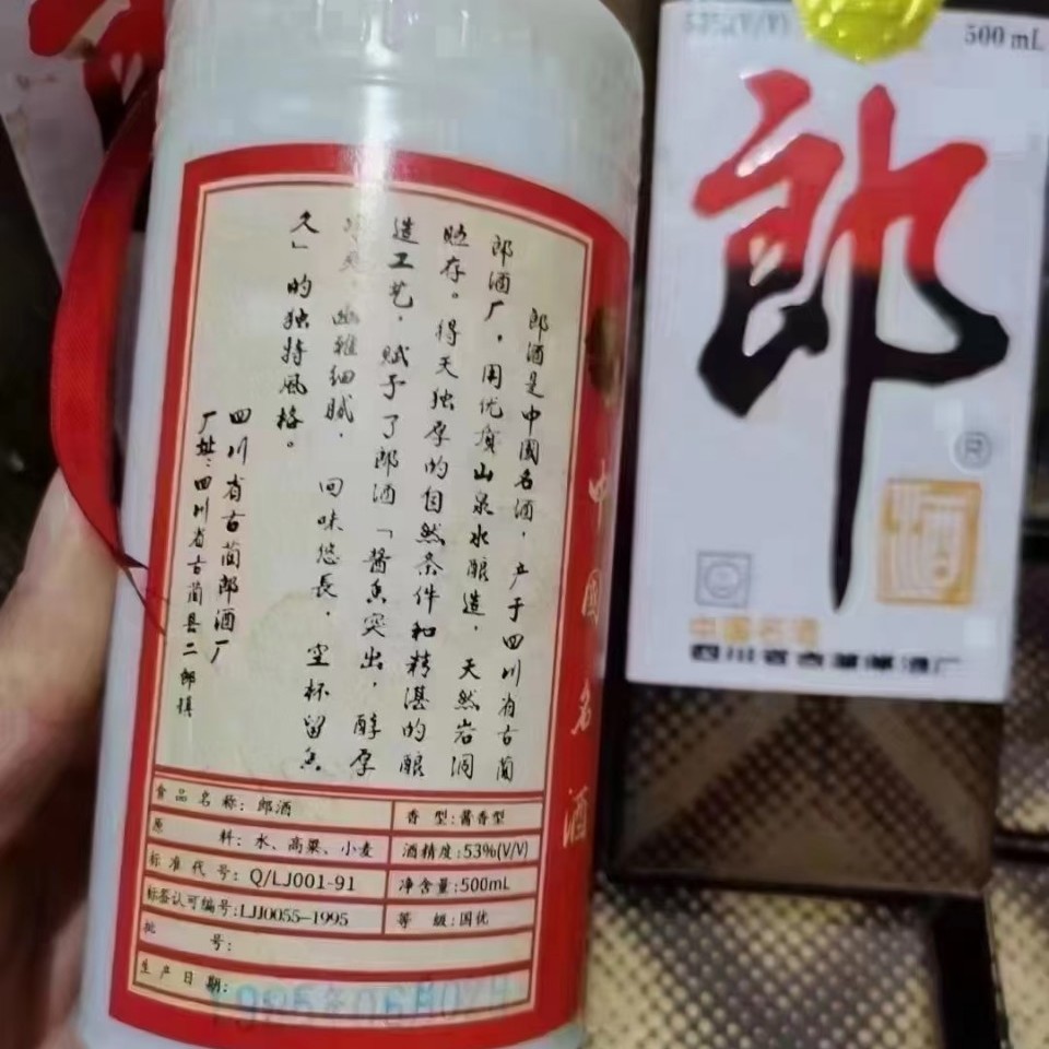 收藏摆柜