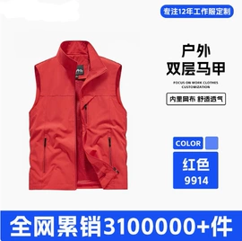 男式休闲马甲;男式夹克;男式棉服