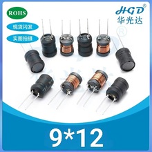 短腳彎腳直腳 0912工字電感9*12-60UH 800UH 1.5MH 線圈繞線電感