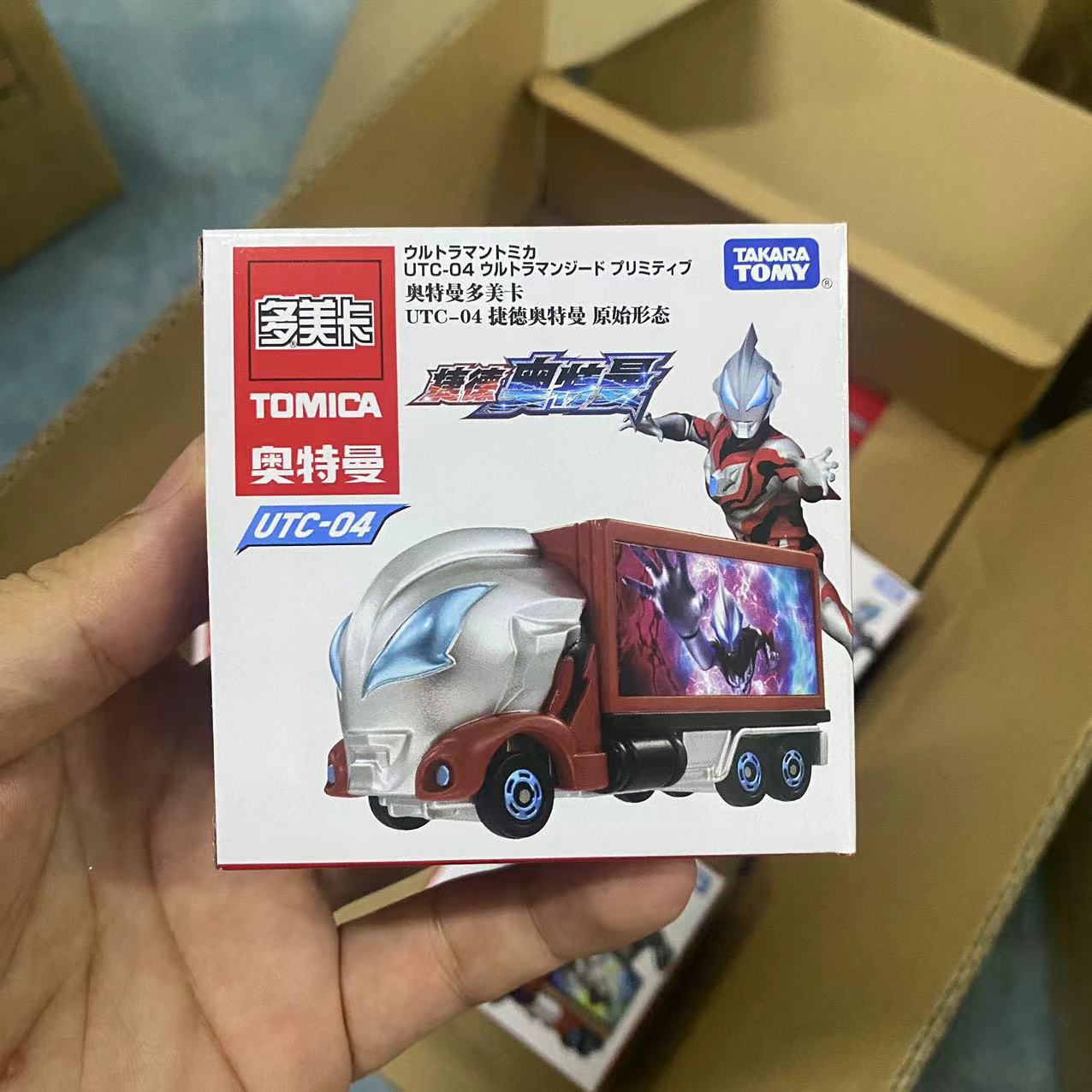 UTC-04 G + D Altman Original Form 917793