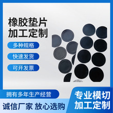 ���ƺ�ɫ���z�|Ƭ��ˮ�ݽz�ܷ�ƽ�|�������z�|O��Ȧ��ˮ�ܷ�