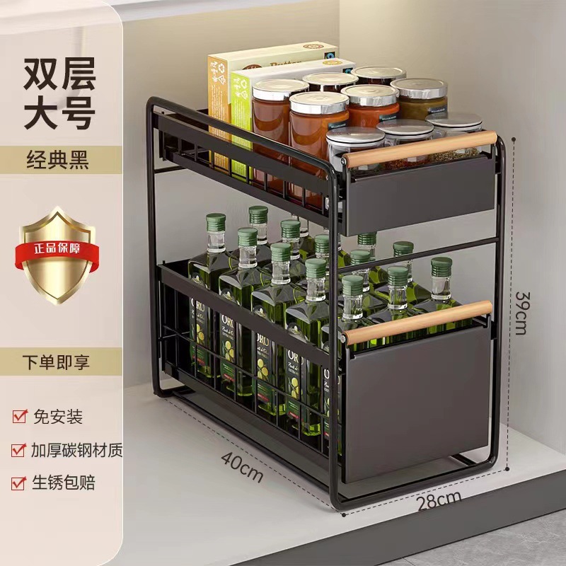 Estante de almacenamiento multicapa de cocina estante de gabinete estante de gabinete canasta de tracción de lavabo platos condimento tipo extracción estante de capas