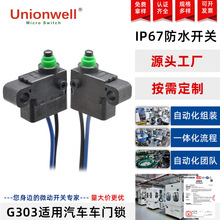 ܇�T΢���_�PG303-130E00B47-GF2��β�������w�촰��λ��΢���_�P