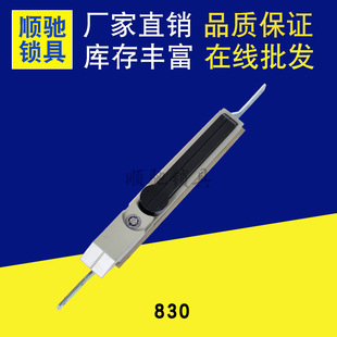 ���iMS830�B�U�i�������C���T�i���ƙ����m�w�����iо