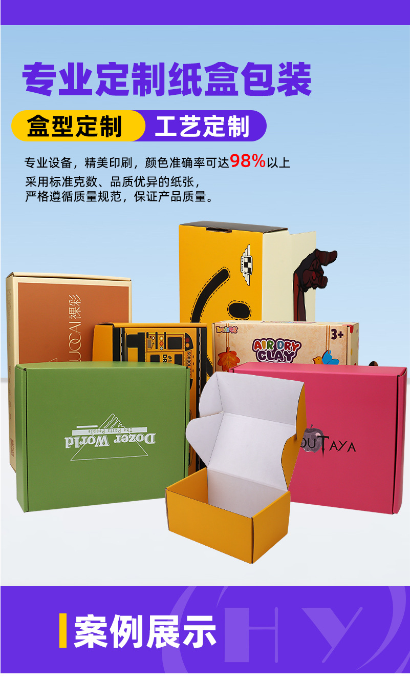 定制详情页250624-02.jpg