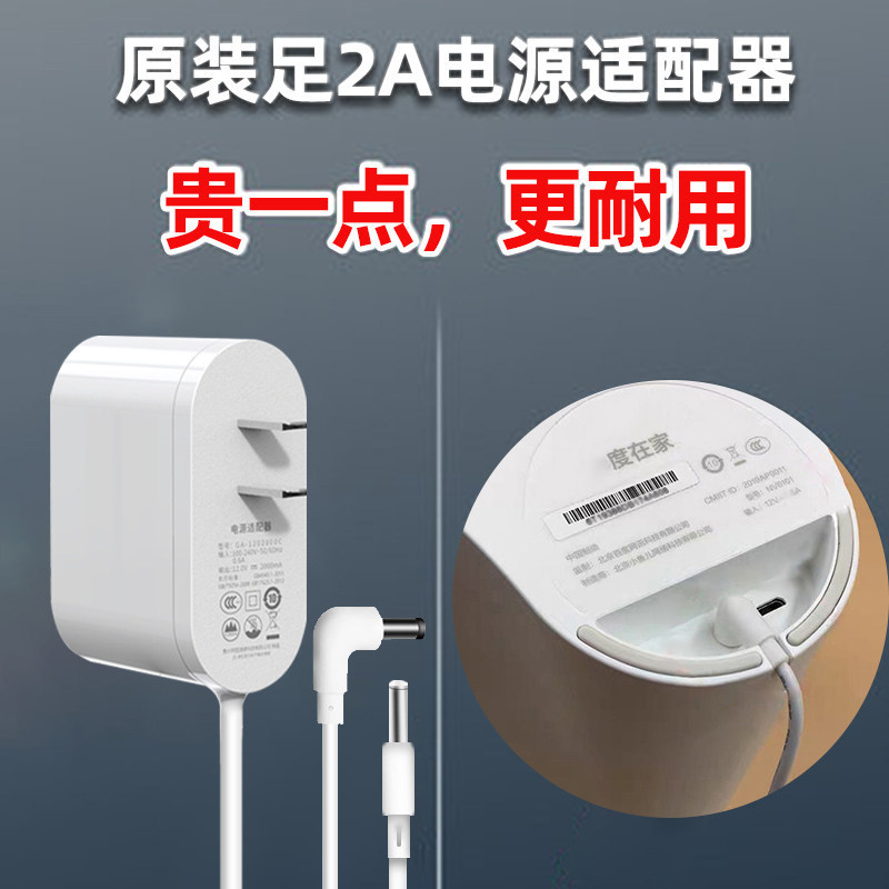 Suitable for Small Audio Charger Cable 12V2A Power Cable 1C Speaker Universal X8 Home A1S Charging Cable Suitable for Small Audio Charger Cable 12V2A Power Cable 1C Speaker Universal X8 Home A1S Charging Cable