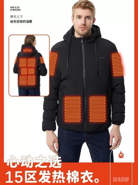 Cross-Border Popular Outdoor Smart Heating Clothing Hooded Men's and Women's Casual Constant Temperature Warm Jacket Charging Heating Fir