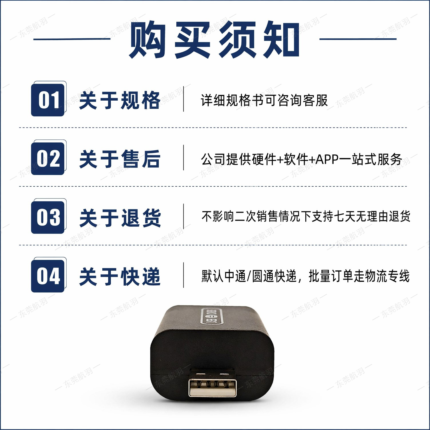 Car USB Interface Video Output In-Car Rear Headrest Display Converter Cvbs/Av Adapter