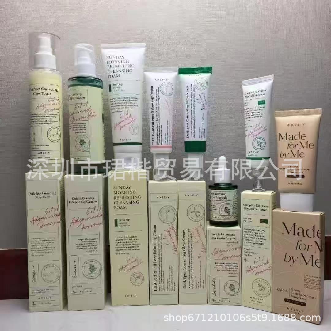 跨境新版AXIS-Y安舒妍净痘精华Blemish Treatment Serum祛痘精华