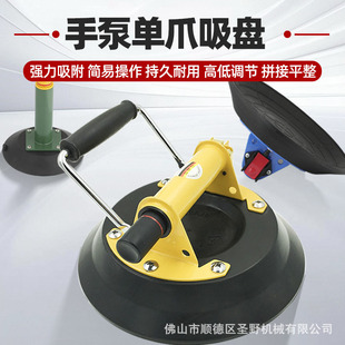 Bx1 Type Hand Pump Type Curved Glass Single Claw Suction Cup High Temperature Resistant Kd Curved Glass Large Hand Pump Suction Cup