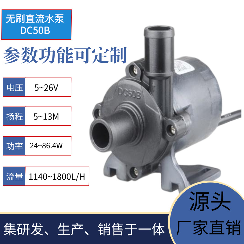 ����ֱ���ɵ���13�׸���̵�ѹˮ��Ǳˮ��DC50B-24130A