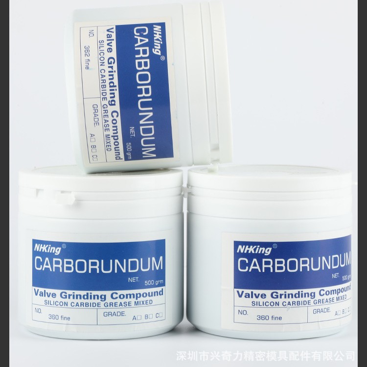 巴西钢砂膏研磨膏 CARBORUNDUM钢砂膏  360抛光膏 362钢沙膏