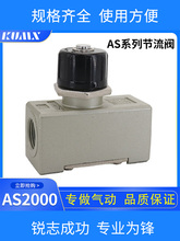 ���������ڷ����������ٷ����Ʒ�AS2000-02/AS4000-03/AS4000-04