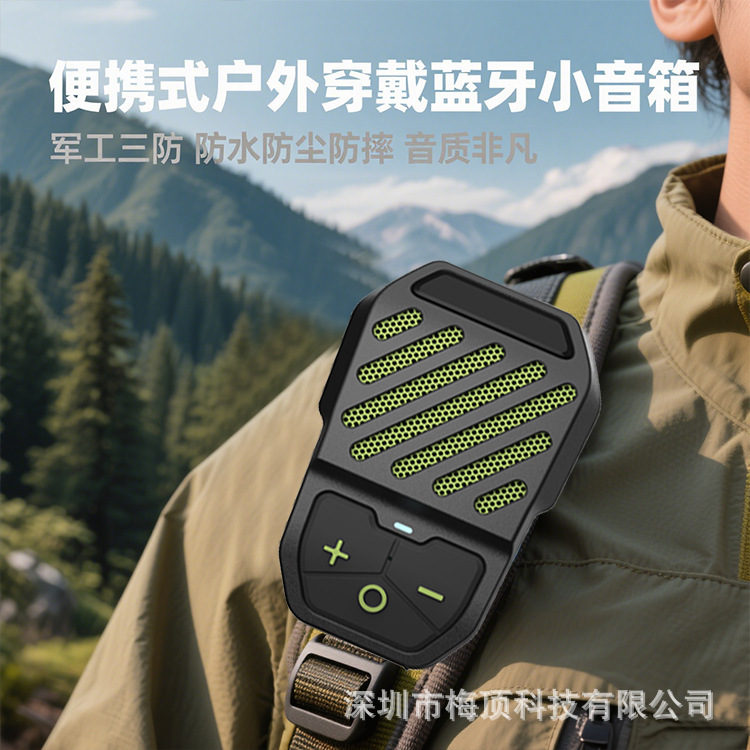 Temu跨境新款便携户外防水运动领夹音箱无线蓝牙穿戴音箱TWS|undefined