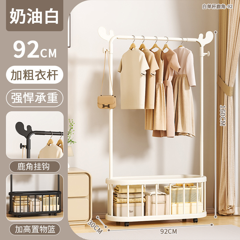 挂衣架落地卧室家用衣帽架可移动轻奢多功能置物架阳台简易晾衣架|undefined