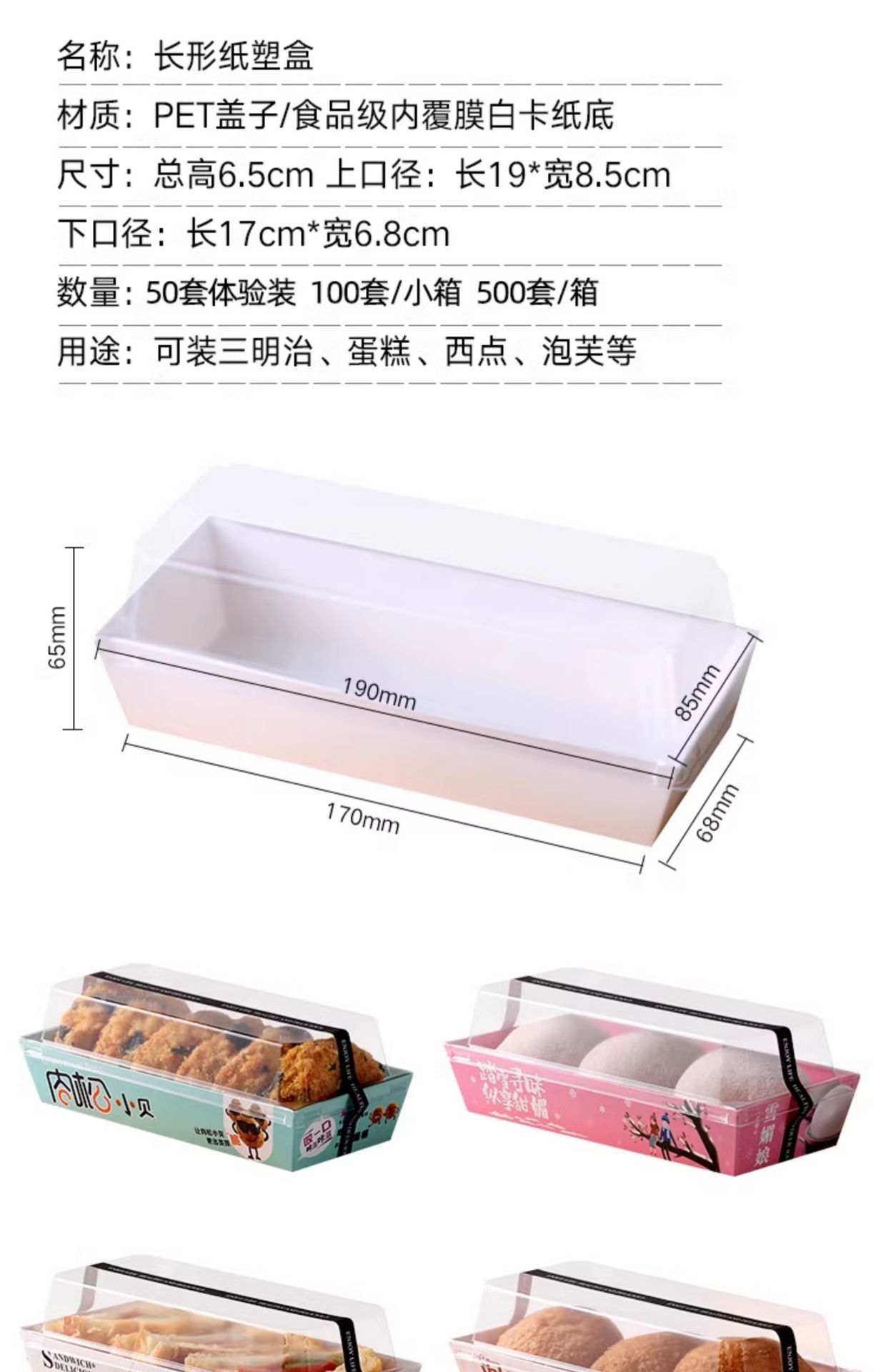 详情图_08.jpg