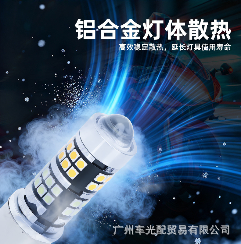 Cross-Border High-Brightness Motorcycle Led Yellow and White Dual-Color Spotlight H4 Ba20D P15D Three-Prong Motorcycle Headlight