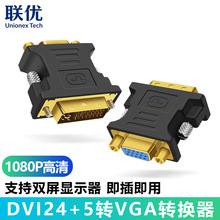 DVI�DVGA�D���^dvi24+5�DVGA����ĸ��X�@�����@ʾ���ҕ�C�D�Q��