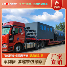 废轮胎炼油原油处理设备​	在线检测裂解设备​	按钮操作热裂解炉