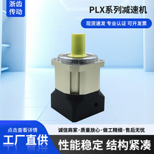 plx�������Ǽ��ٻ���������Ť���ŷ����ֱ��������������ٻ�
