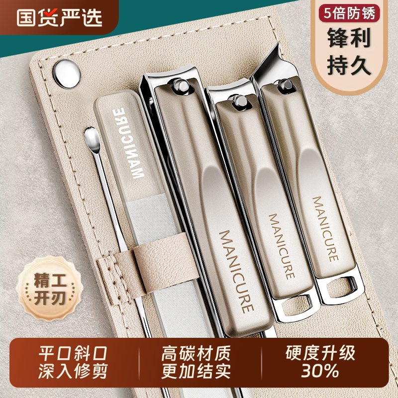 指甲刀套装指甲剪指甲钳新美甲个剪指刀原装具家用斜口修甲指甲钳|undefined